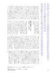 [BRODY(ブロディ)] 2018年02月号