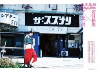 [BRODY(ブロディ)] 2018年02月号