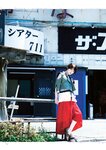 [BRODY(ブロディ)] 2018年02月号