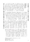 [BRODY(ブロディ)] 2018年02月号