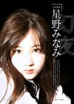 [BRODY(ブロディ)] 2018年02月号