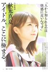 [BRODY(ブロディ)] 2018年02月号