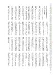 [BRODY(ブロディ)] 2018年02月号