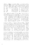 [BRODY(ブロディ)] 2018年02月号
