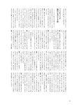 [BRODY(ブロディ)] 2018年02月号