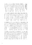 [BRODY(ブロディ)] 2018年02月号