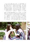 [BRODY(ブロディ)] 2018年02月号