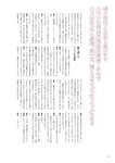 [BRODY(ブロディ)] 2018年02月号