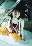 [BRODY(ブロディ)] 2018年02月号