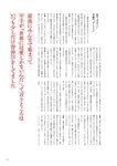 [BRODY(ブロディ)] 2018年02月号