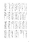 [BRODY(ブロディ)] 2018年02月号