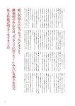 [BRODY(ブロディ)] 2018年02月号