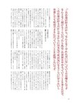 [BRODY(ブロディ)] 2018年02月号