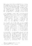 [BRODY(ブロディ)] 2018年02月号