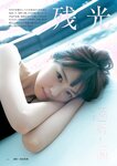 [BRODY(ブロディ)] 2018年02月号