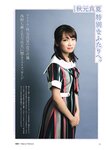 [BRODY(ブロディ)] 2018年02月号