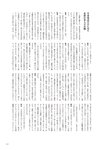 [BRODY(ブロディ)] 2018年02月号