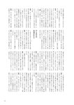 [BRODY(ブロディ)] 2018年02月号