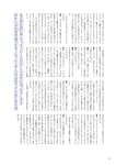 [BRODY(ブロディ)] 2018年02月号