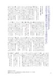 [BRODY(ブロディ)] 2018年02月号