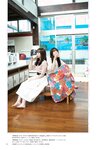 [BRODY(ブロディ)] 2018年02月号