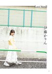 [BRODY(ブロディ)] 2018年02月号