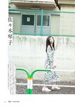 [BRODY(ブロディ)] 2018年02月号