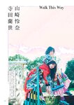 [BRODY(ブロディ)] 2018年02月号