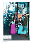[BRODY(ブロディ)] 2018年02月号