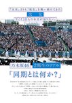 [BRODY(ブロディ)] 2018年02月号