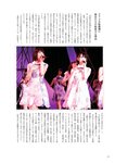 [BRODY(ブロディ)] 2018年02月号