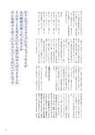 [BRODY(ブロディ)] 2018年02月号