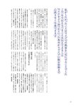 [BRODY(ブロディ)] 2018年02月号