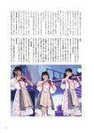 [BRODY(ブロディ)] 2018年02月号