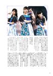 [BRODY(ブロディ)] 2018年02月号