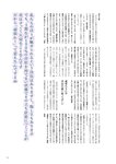 [BRODY(ブロディ)] 2018年02月号