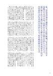 [BRODY(ブロディ)] 2018年02月号