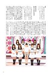 [BRODY(ブロディ)] 2018年02月号