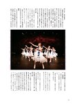 [BRODY(ブロディ)] 2018年02月号