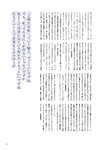 [BRODY(ブロディ)] 2018年02月号