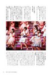[BRODY(ブロディ)] 2018年02月号