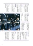 [BRODY(ブロディ)] 2018年02月号