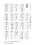 [BRODY(ブロディ)] 2018年02月号