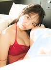 [Photobook] Runa Toyoda 豊田ルナ - I like your smile 君の笑顔が好きなんだ (2023-06-21)