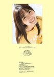 [Photobook] Runa Toyoda 豊田ルナ - I like your smile 君の笑顔が好きなんだ (2023-06-21)