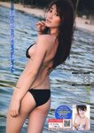 [Monthly Young Magazine] 2011 No.09 Mikie Hara, Yuka Kyomoto