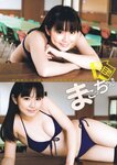 [Monthly Young Magazine] 2011 No.09 Mikie Hara, Yuka Kyomoto