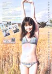 [Monthly Young Magazine] 2011 No.09 Mikie Hara, Yuka Kyomoto