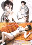 [Monthly Young Magazine] 2011 No.09 Mikie Hara, Yuka Kyomoto