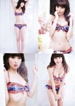 [Monthly Young Magazine] 2011 No.09 Mikie Hara, Yuka Kyomoto